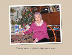 90years