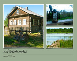 novokemskiy