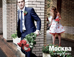 wedd_kir