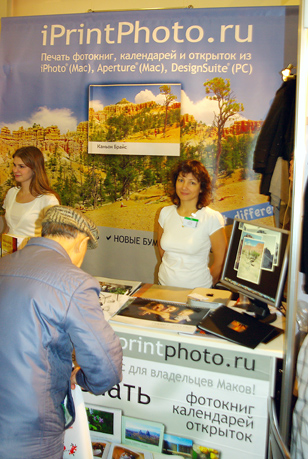 PhotoForum